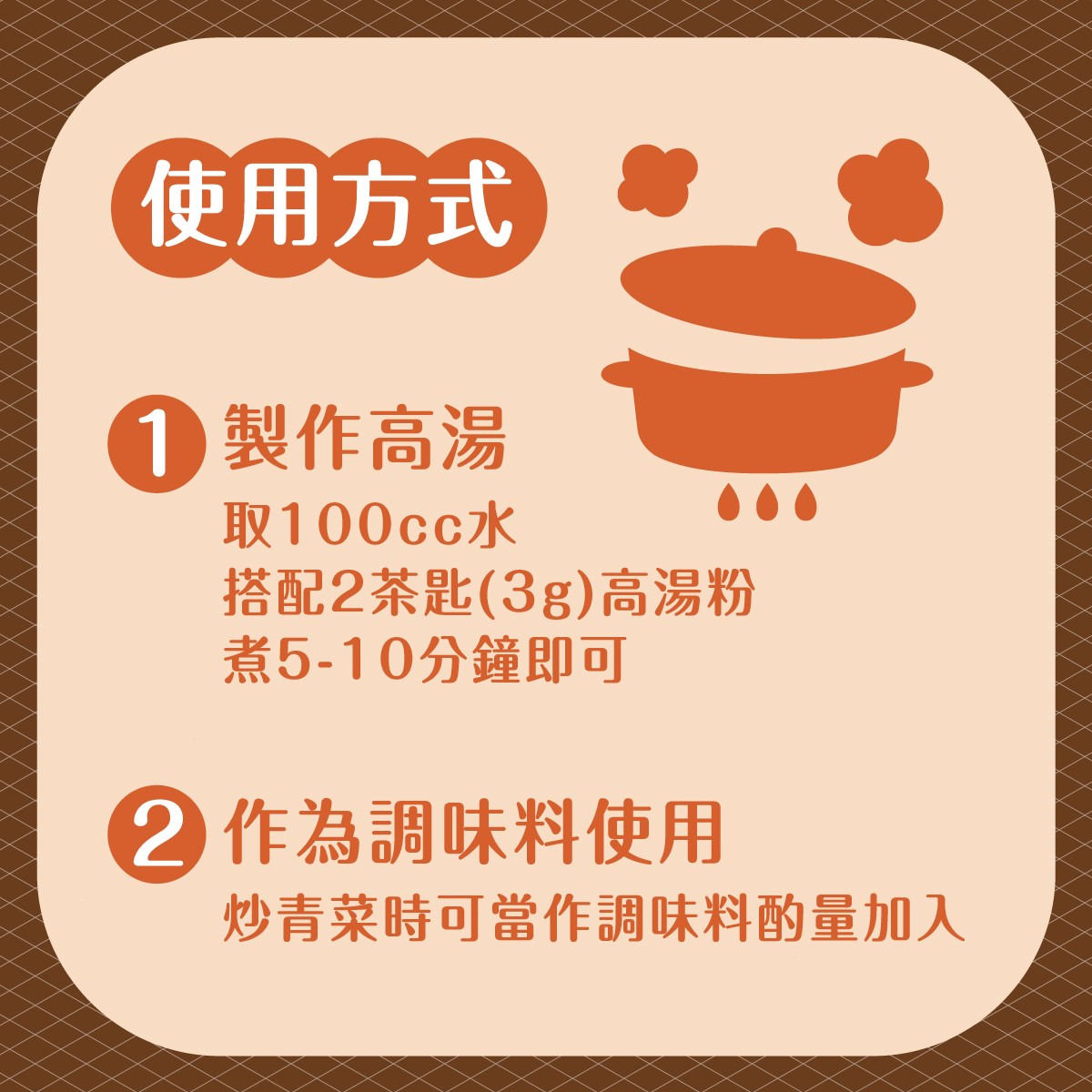澳作の湯羊骨粉