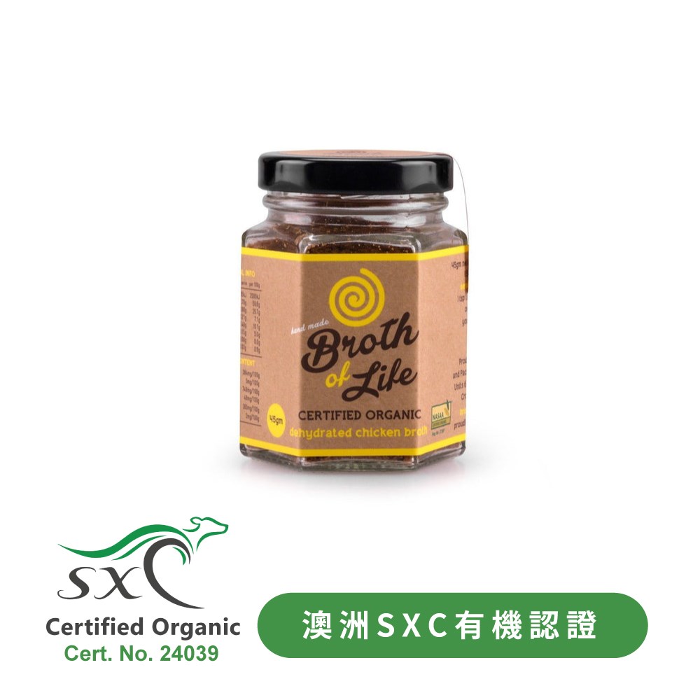 澳作の湯雞骨粉(90g/45g)