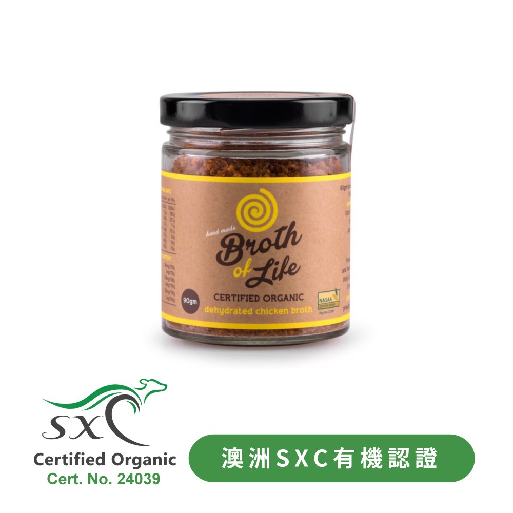 澳作の湯雞骨粉(90g/45g)