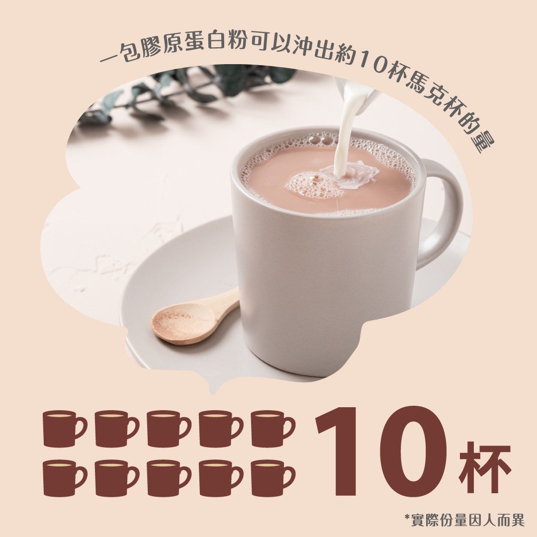 膠原蛋⽩粉