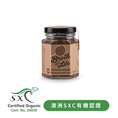 澳作の湯牛骨粉(45g)