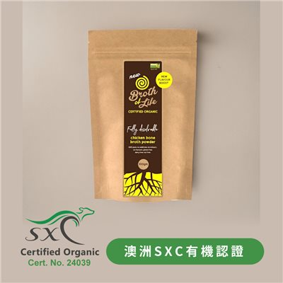 澳作の湯雞骨粉補充包(100g)