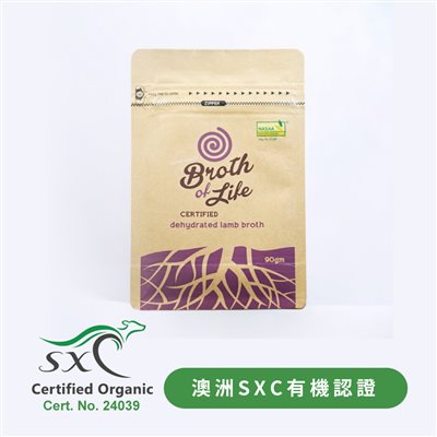 澳作の湯⽺骨粉補充包 (90g)